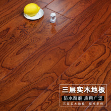 晟羽防水木地板实木大自然纯多层家用复合地板厂家直营15耐磨耐用