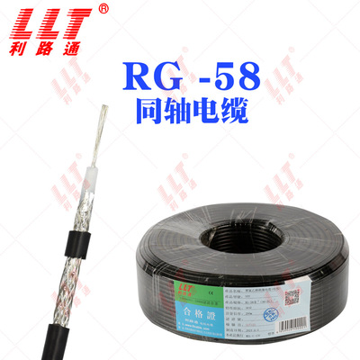 Lee leads Manufactor customized RG-59/U RG-58/U RF coaxial cable 64/96/128 Coding signal line