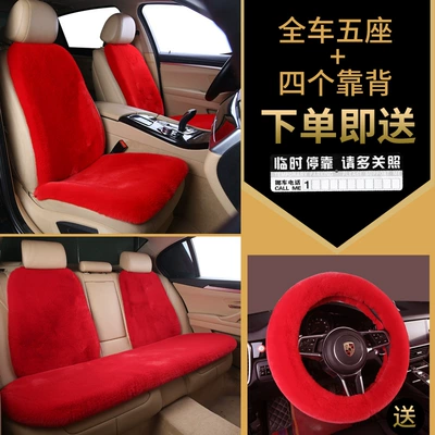 Wool pad | Cushion Winter Plush Single-Piece Seat - four-layer-thickening-five-seats-4-backrests-big-red-comes-with-steering-wheel-cover