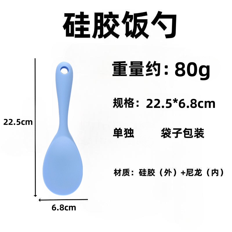 硅胶饭勺饭更全包硅胶装饭漂勺不粘锅厨具用品工具一体式现货供应|undefined