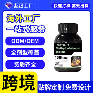 �羳�����}ֱ�l��⒰������������N�ƶ���oemodm���ӹ����ֱ��