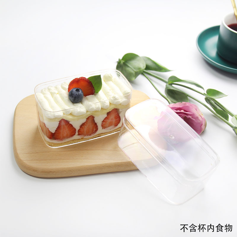 长方蛋糕盒透明塑料盒慕斯 盒网红水果豆乳盒 榴莲千层盒饼干盒