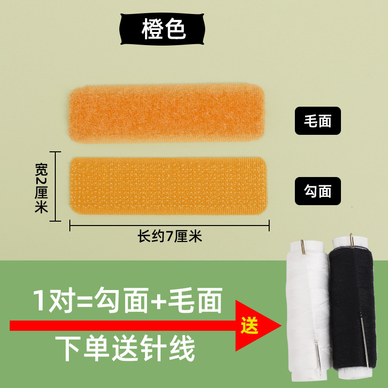 靴のベルクロ交換、縫い目のないベビーシューズ交換、粘着式の特別なベルクロ、子供用サンダル、強力な粘着力|undefined
