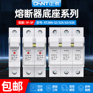 ��̩�۔�������1p2p����RT28N-32/32X/63/63X��܉ʽ���U�z��10*38