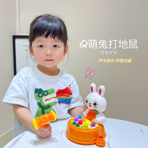 Electric cute rabbit fun whack-a-mole cartoon animal shape flashing music multi-button baby parent-child toy