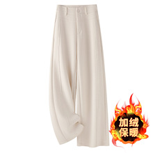 米白色醋酸羊毛休闲阔腿裤女2025冬季新款加厚高腰显瘦垂感直筒裤