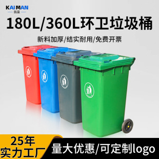 �h�l����Ͱ360L �����̖�غ����ώ�݆�坍Ͳ180���ֵ��������Ͱ