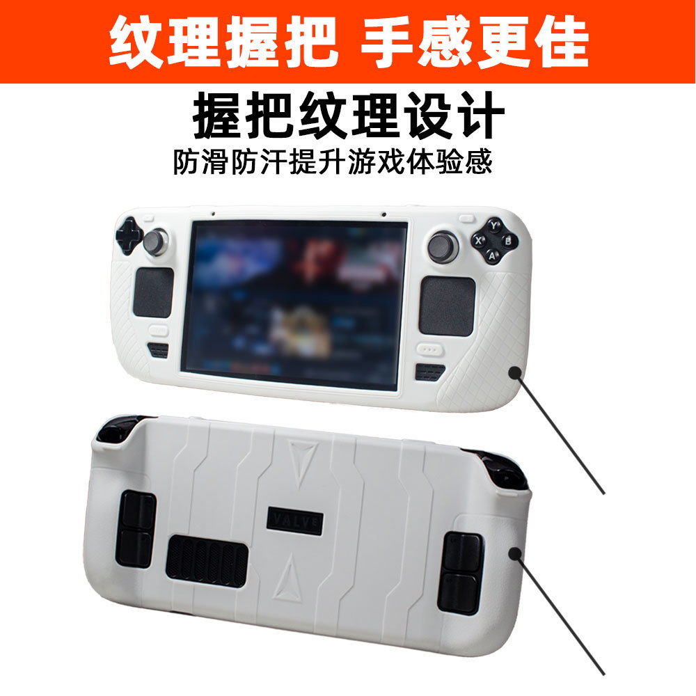 steam deck TPU-3.jpg