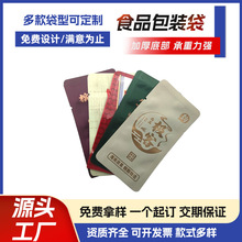 �S��ֱ�N�����ƴ�������ɹ����X�������eʳƷ���b��ţƤ������