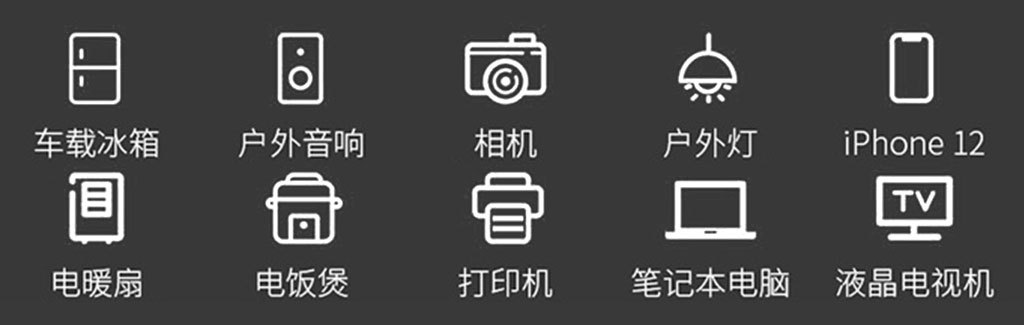 移动电源详情页---副本_03