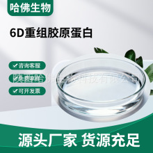 6D�ؽM�zԭ����0.1% ˮ���Ի��yƷ���ͺ��ؽM�zԭ������Һ