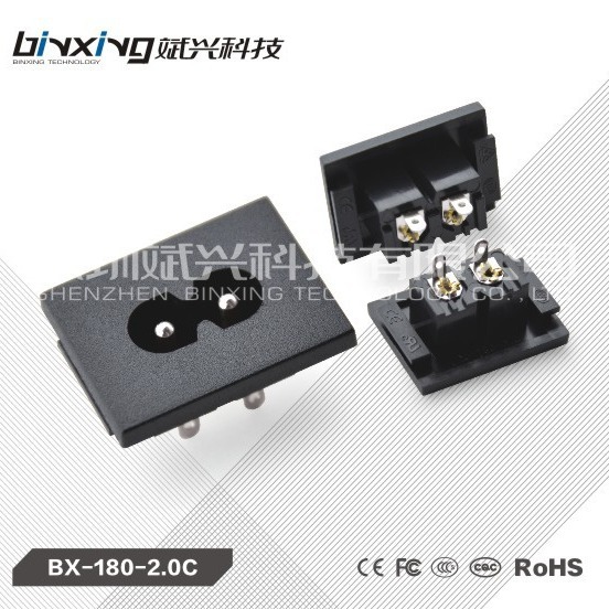 AC电源八字插座C8型DB-14-T-8-S1斌兴BX-180-2.0C大八字座24X31