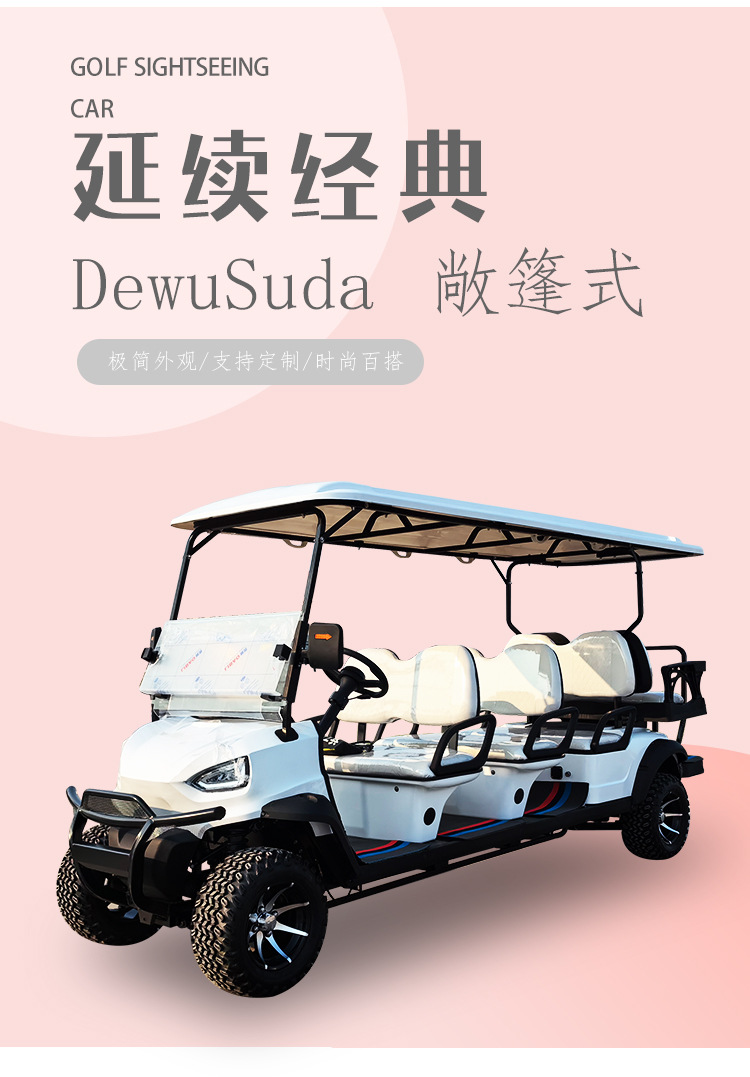 Golf Cart Foreign Trade Quality Tourist Scenic Area Park Court Four-wheel Ferry Shuttle Electric Sightseeing Car