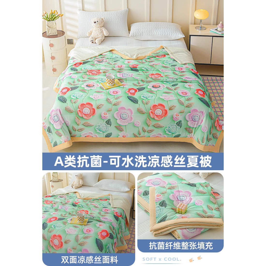 Caricatura infantil 5D impresión de hielo sensación de aire acondicionado de verano frío es verano edredón delgado lavable a máquina para una sola persona