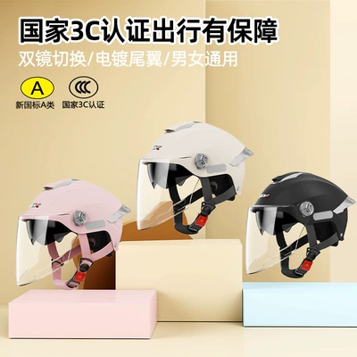 Carefully Selected New National Standard 3C Certified Electric Motorcycle Helmet Men's Summer Sun Protection Half Helmet Women's All-Season Safety Helmet
