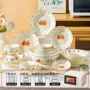 釉下彩乔迁陶瓷新款面碗