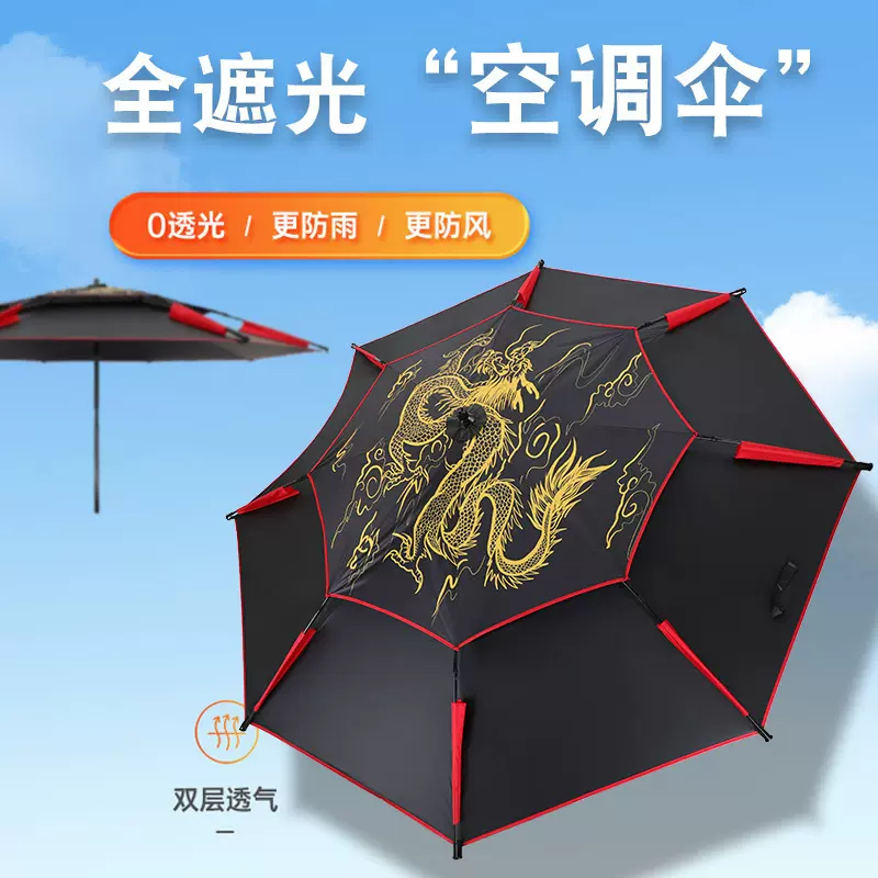 厂家批发钓鱼伞户外2.4米2.2米万向黑胶防雨晒折叠垂钓伞台钓伞