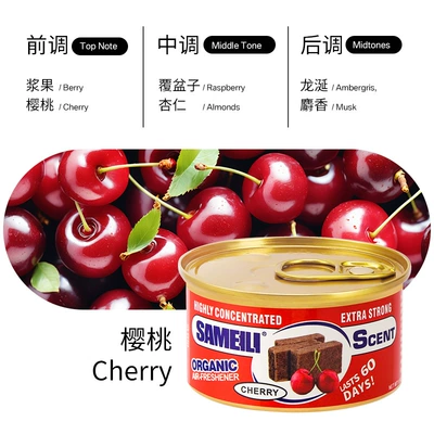 and Long-Lasting Factory Direct Sales, Car Perfume Aromatherapy - cherry