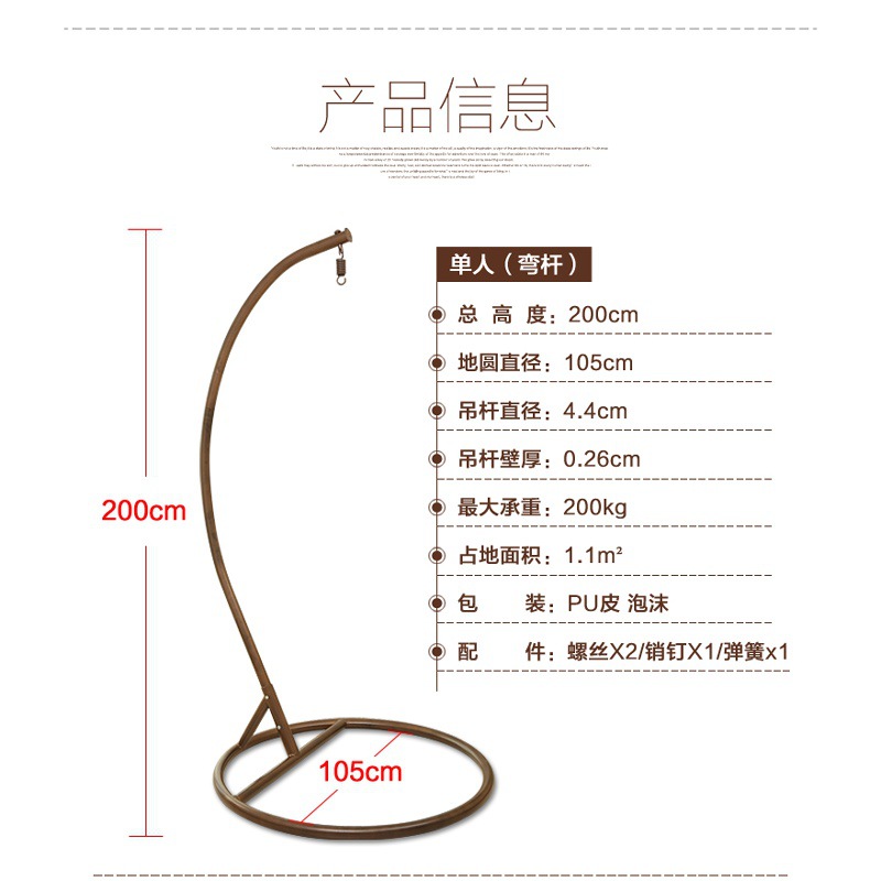 Ljt850 # Hanging Chair Rack with Free Shipping, Hanging Basket Stand, Baby Cradle Rack, Iron Frame, Bird's Nest Swing, Rattan Rocking Chair Single.