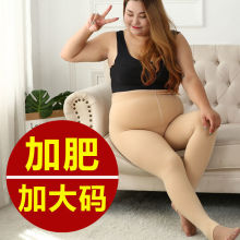 新大码女装打底裤子春夏秋冬季胖mm 200斤加肥加大码 高弹无缝一