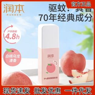 �������°��Ҟ���������Һ��¶ˮ���С��Ů��y�غͲ��̼�75ml