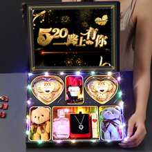 七夕情人节生日礼物黑色浪漫送女友朋友老婆创意浪漫惊喜礼品套盒