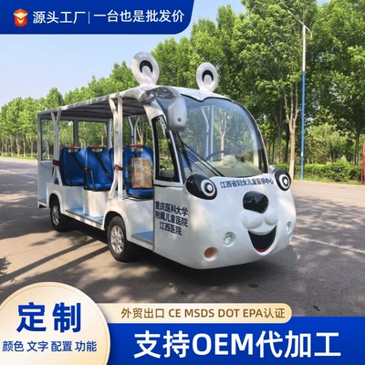 Hotels, School Shuttles, Tourist – Elektrikli qolf avtomobilləri