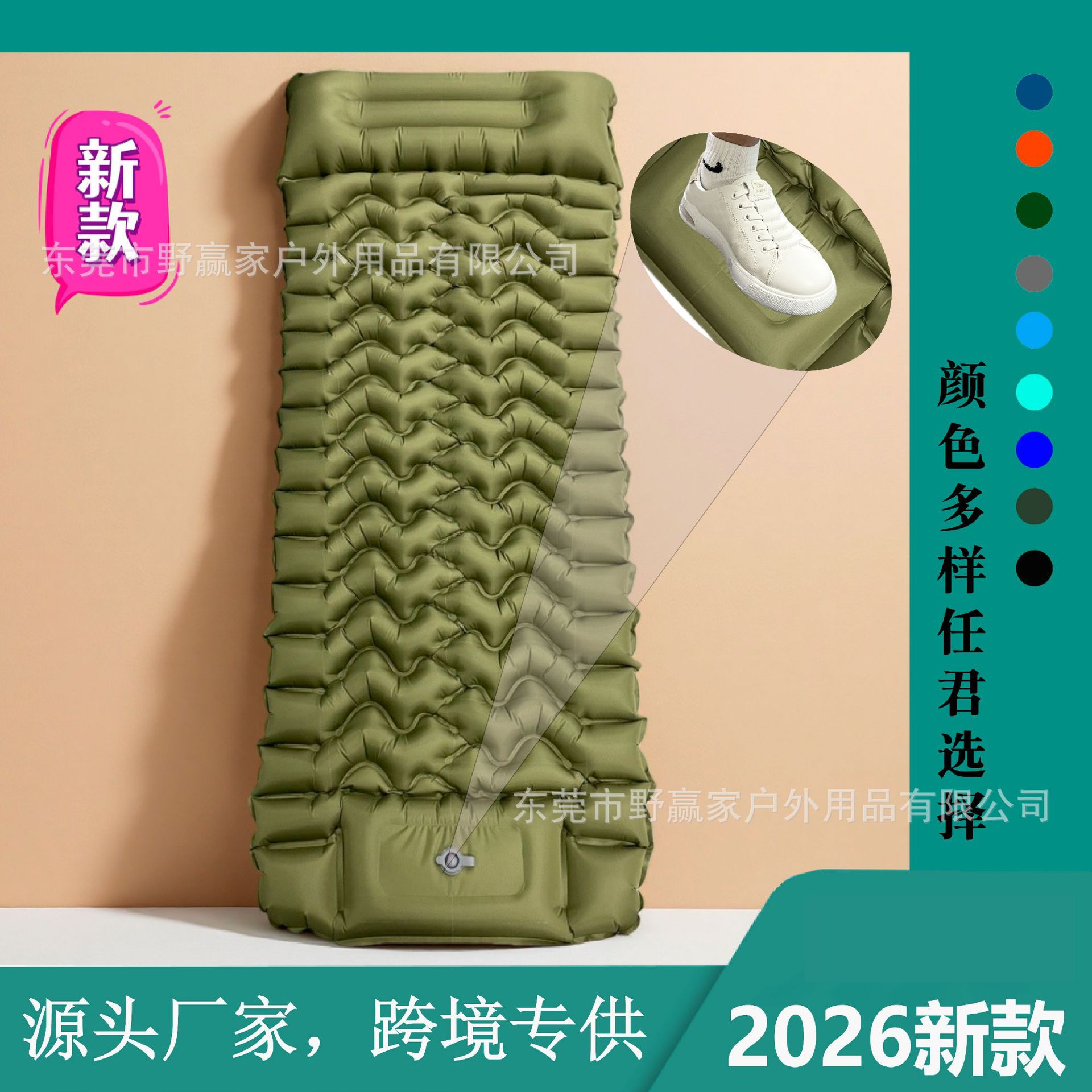 Inflatable Sleeping Mat Outdoor Portable Camping Mat Camping Mat Tent Foot Air Cushion Widened Single Camping Inflatable Mat