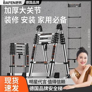 Baffin Thick Stainless Steel Ladder for Home Use, Foldable A-Frame Ladder, Thickened Portable Straight Ladder, Electrician Lift Telescopic Ladder