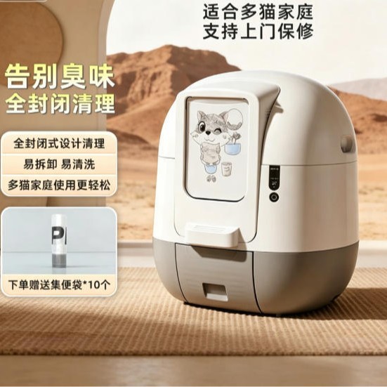 智能貓砂盆超大号防外溅电动猫厕所猫屎盆全自动猫砂盘特大号猫咪 宠物及园艺厂家批发实拍图