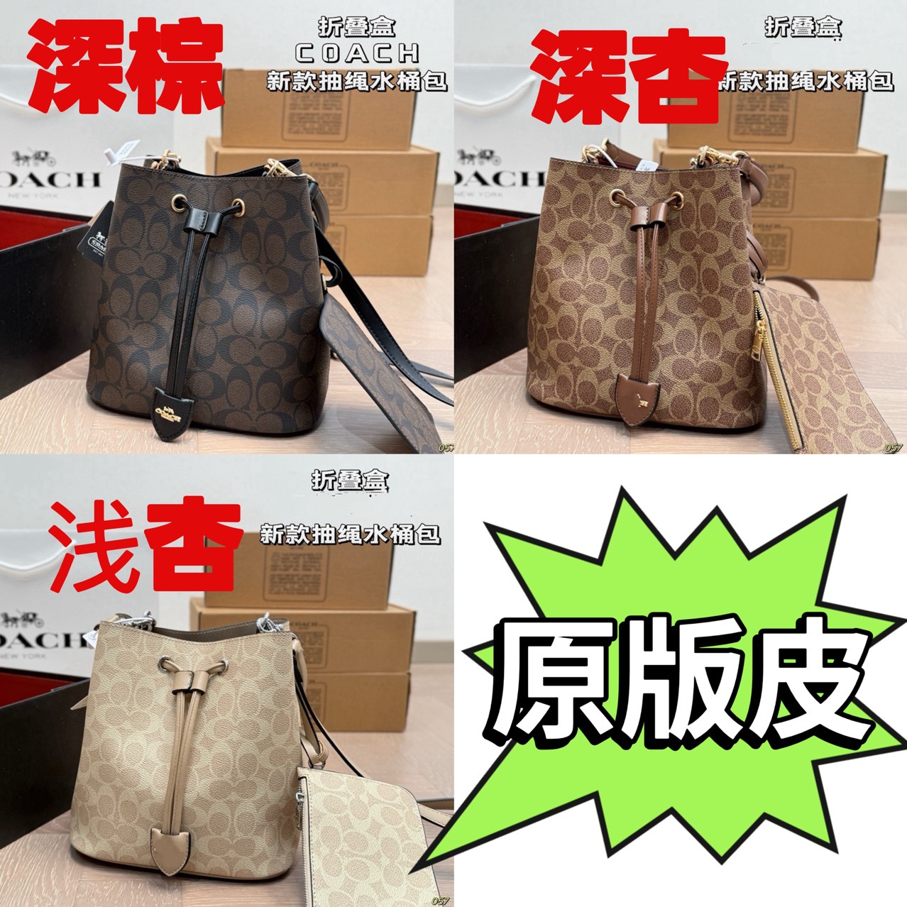 Coco Rowan22 Bucket Bag with Card Holder, Shoulder Bag, Crossbody Bag, Handbag 2025 Storage Street Fashion