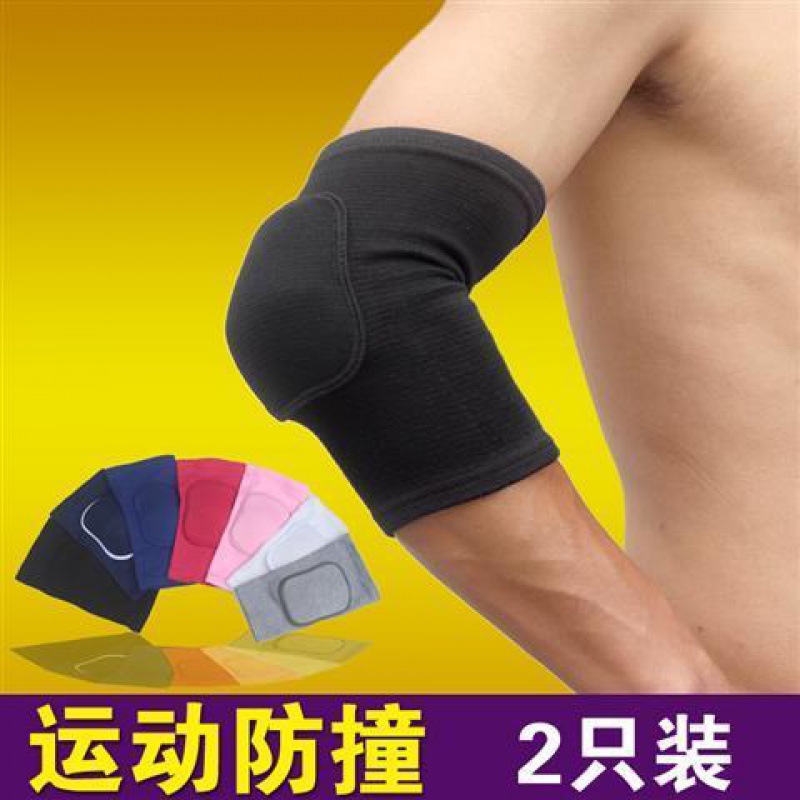 Elbow motion sponge summer thickening Anti collision Arm guard Skating dance keep warm joint men and women children Independent