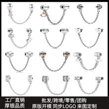 潘家白铜镀银手链复古经典款安全链DIY防滑链固定扣饰品配件批发