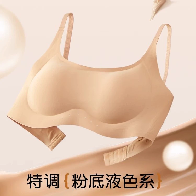 Бесшовное нижнее белье с жидкой основой, удобное и дышащее, без ободков, красивая спинка, спортивный удобный бюстгальтер для женщин с маленькой грудью, лето
