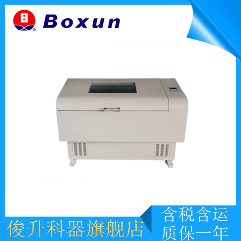 BSD-WX1350 Горизонтальный интеллектуальный прецизионный шейкер (тип с постоянной температурой и влажностью, с охлаждением)