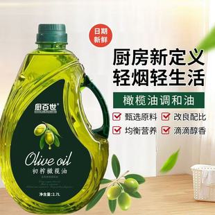 �ϙ��ͳ�ե�ϙ�ʳ��ֲ���{���ͽ����oʳ��2.7L�Ȱ�Ͱ�bʳ���ϙ���
