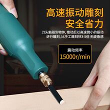 电动雕刻刀工具全套凿刀木匠盆景根雕工具锂电雕刻机小型手持