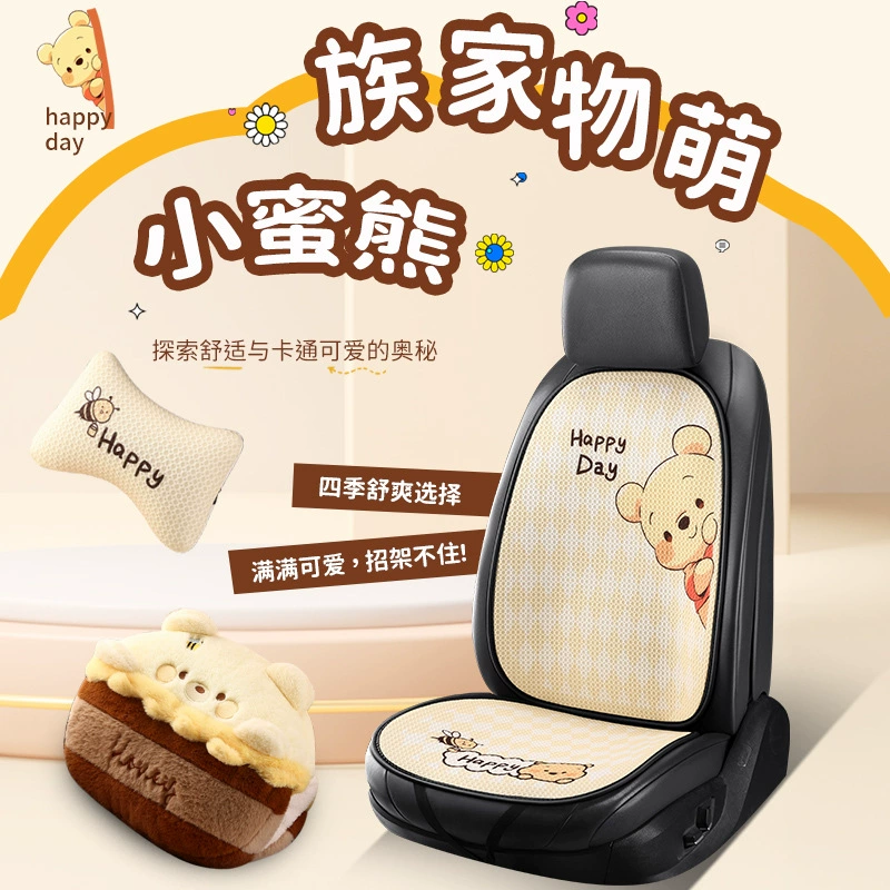 Saint-Tailon S001 пчела Нини мультфильм автомобильная подушка квадратная подушка на спине три длинные головные подушки