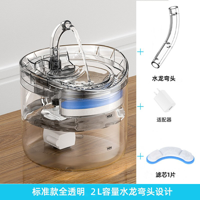 Dispensador de agua automático para mascotas fuente de circulación gato dispensador de agua a temperatura constante gato agua potable gato perro alimentador de agua suministros para mascotas