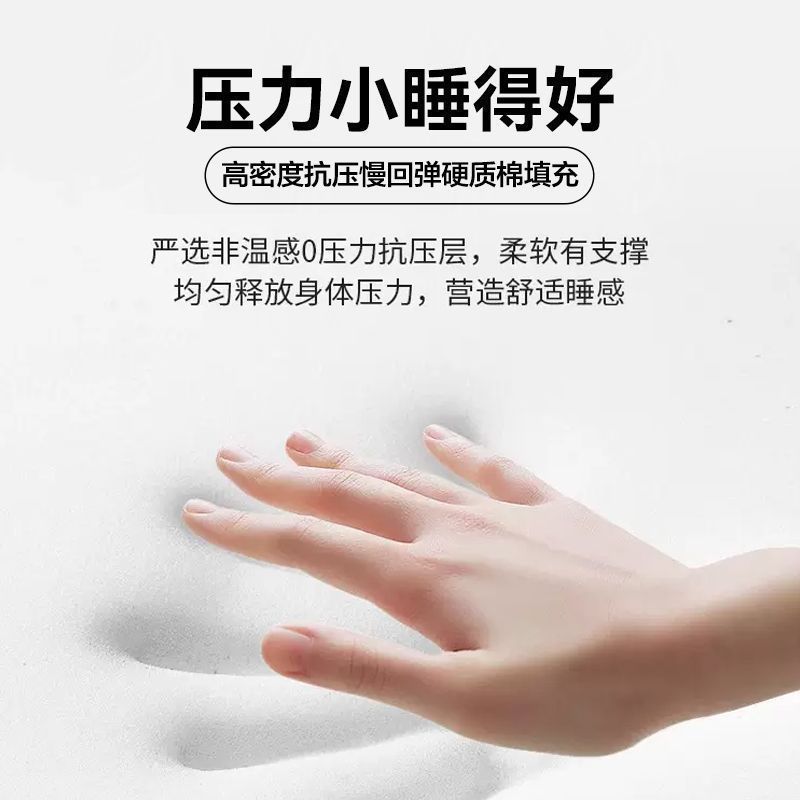 厚款床垫软垫宿舍铺底租房加厚垫被褥子榻榻米垫底学生单双人厂家|undefined