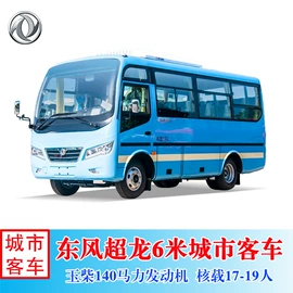 消防车;垃圾车;客车