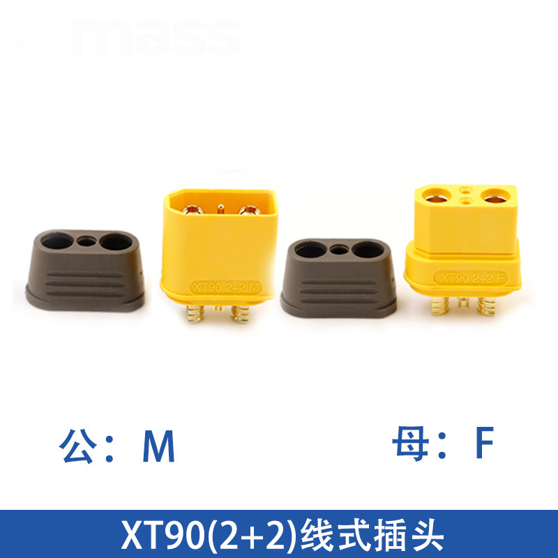 原装AmassXT30U大电流对接锂电池充电插头XT60H-F航模插头XT90S|undefined