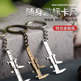 ✅ Mini Caliper Jewelry Compact Pendant Measuring Tool Household Portable Small Jade Jewelry Card