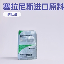 TPV ɽ��ƽ  8211-55B100 ���õ����g�� �׳��� �ͳ���