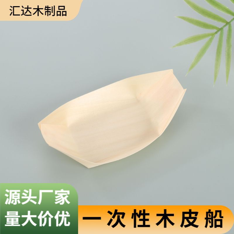 Disposable Wooden Boat 5-Inch Sushi Bowl Birthday Party Event Decoration Supplies Wooden Boat 100 Pieces Biodegradable Tableware