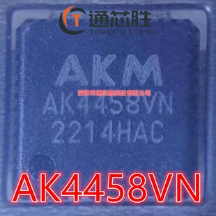ȫ��ԭ�b��Ʒ AK4458VN QFN48 32λ DAC���lIC 8ͨ����ģ�D�Q��