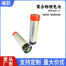 18650�늳�3.7V��Ԫ�ɳ���о�늳ؽM���w��ģ���܃����Դ