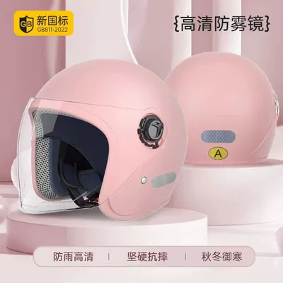 Motosiklet kaskı (dəbilqə) Winter Electric Vehicle Helmets for Men - 3c-certification-pink-hd-mirror-unbreakable-new-3c-certification-unisex-fashionable-and-warm