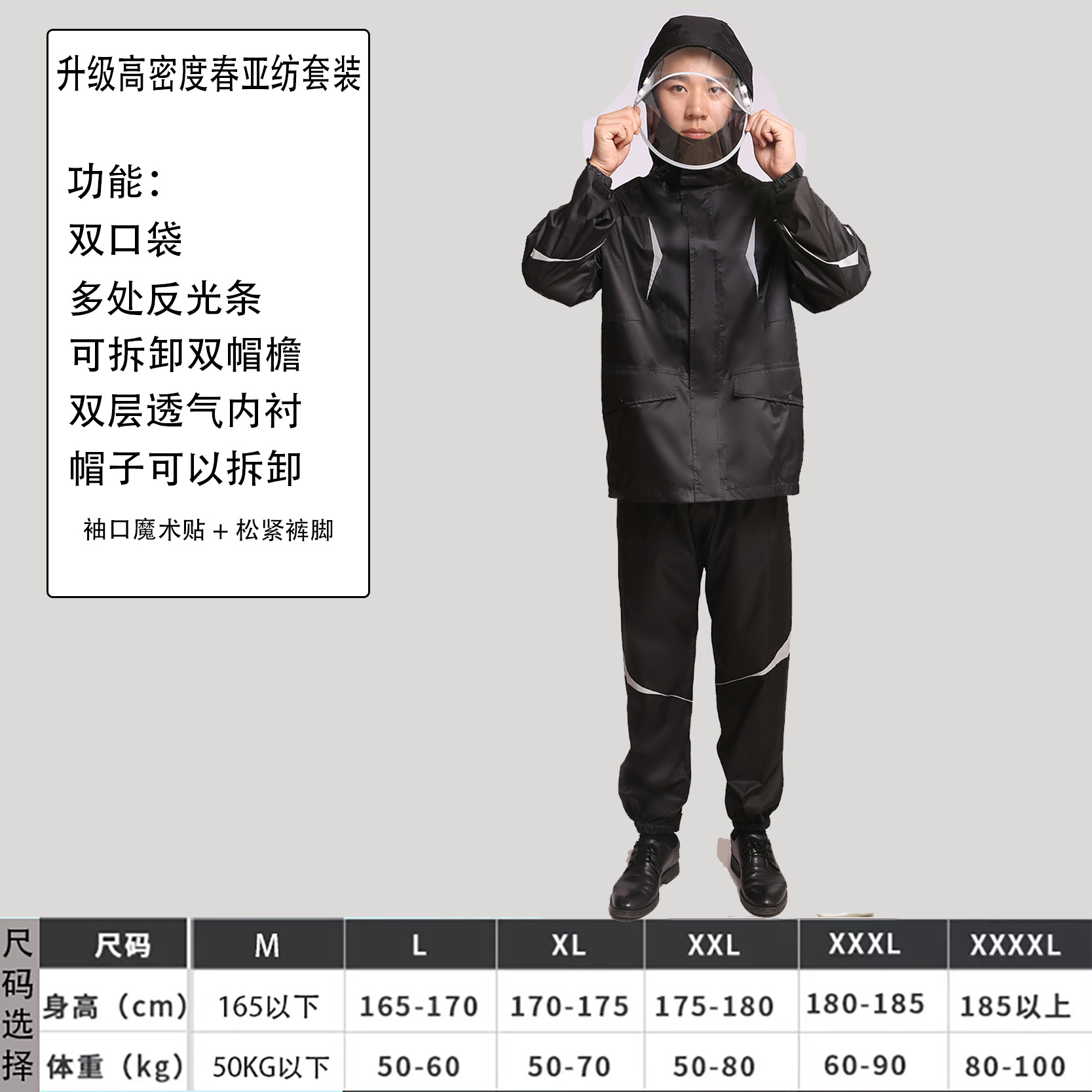 Capa de lluvia conjunto de pantalones de lluvia al por mayor adulto tipo dividido protección laboral reflectante cuerpo completo a prueba de tormentas de lluvia hombre y mujer montar chaqueta de lluvia personalizada