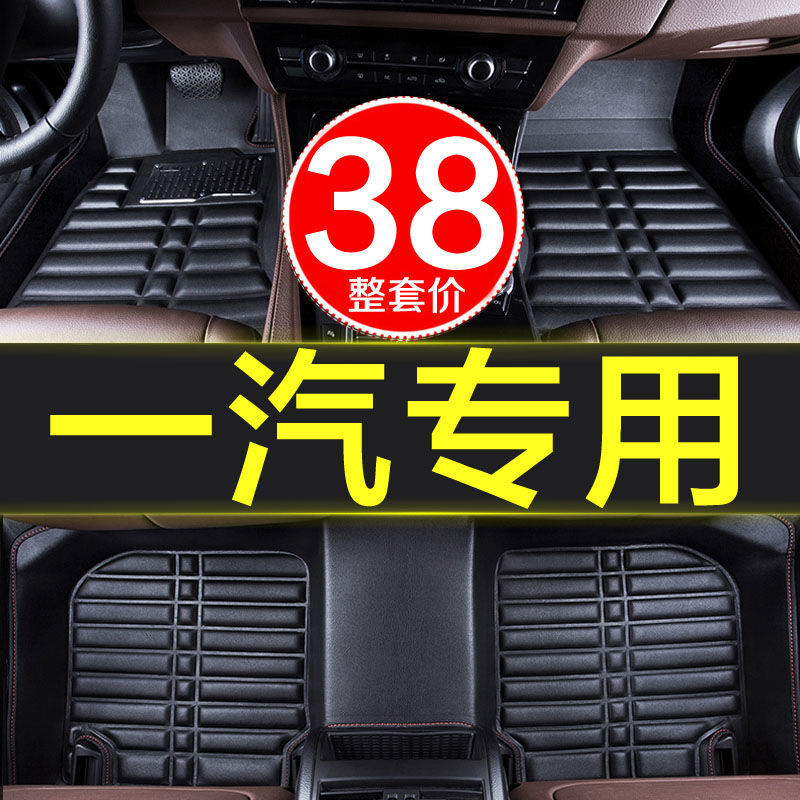 天津一汽威乐威姿骏派d60专用全包围汽车用品脚垫车垫原厂防水大